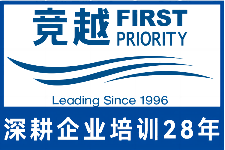 销售新人必看！从 0 到 1 的销售培训课全流程指南