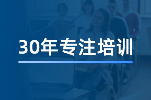 新人商业沟通表达培训