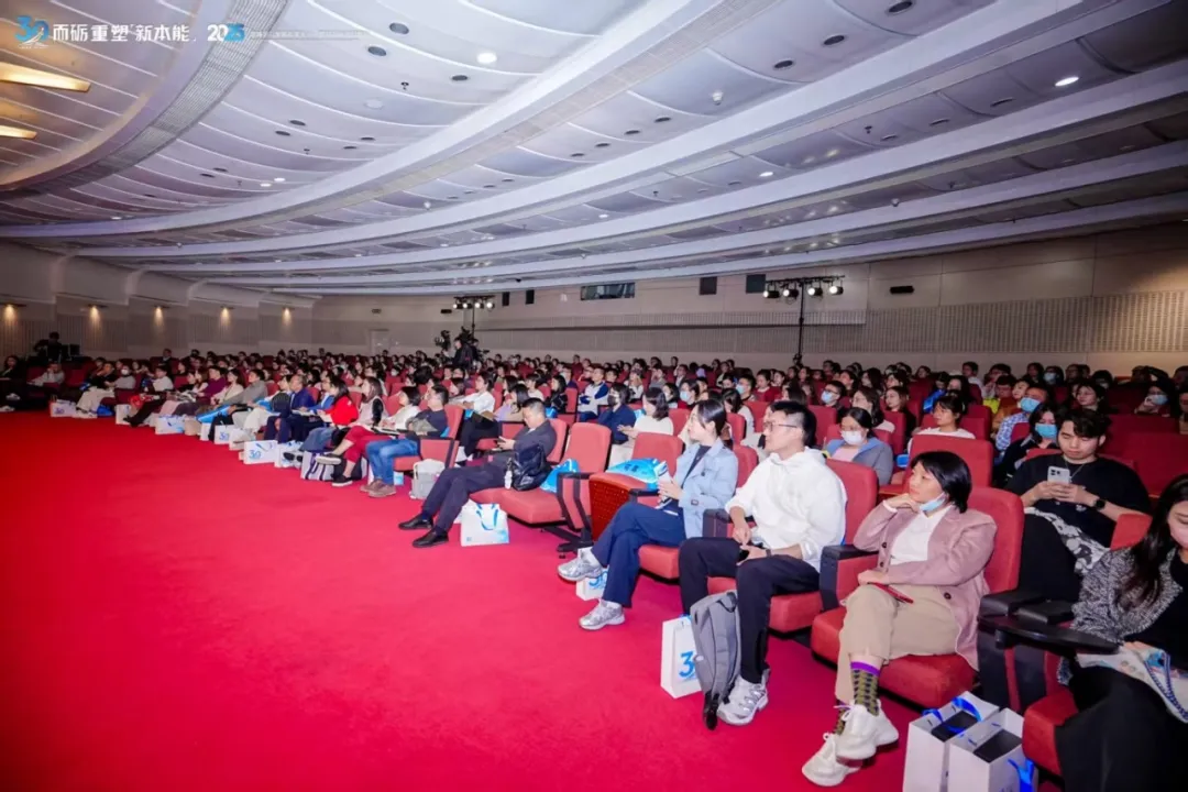 竞越2025学习发展年度大会暨30周年巡回首站活动