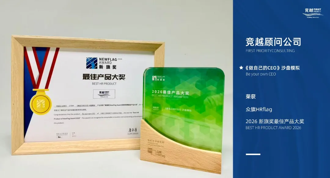 2026 新旗奖最佳产品大奖 2026 新旗奖最佳产品大奖