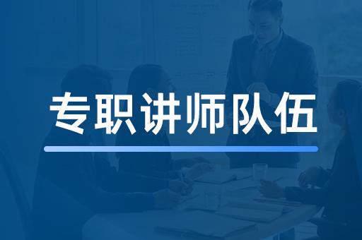 竞越企业人才发展顾问与业绩改善伙伴