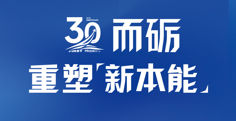 竞越企业人才发展顾问与业绩改善伙伴