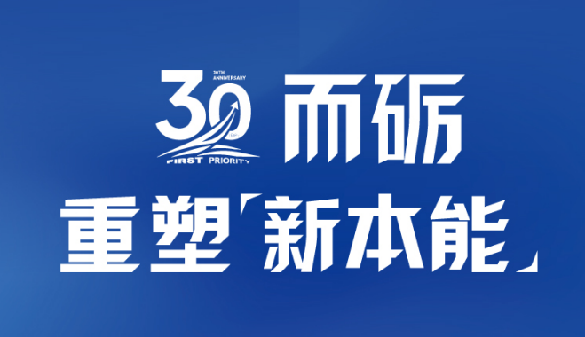 竞越企业人才发展顾问与业绩改善伙伴