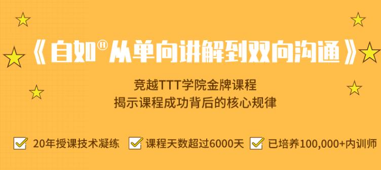 竞越企业人才发展顾问与业绩改善伙伴