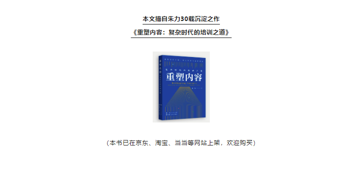 竞越企业人才发展顾问与业绩改善伙伴