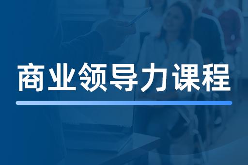 竞越企业人才发展顾问与业绩改善伙伴