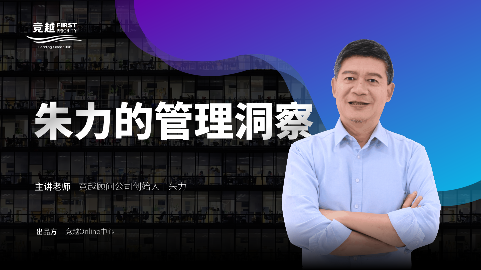 竞越线上产品深化学习效果，显化学习改变