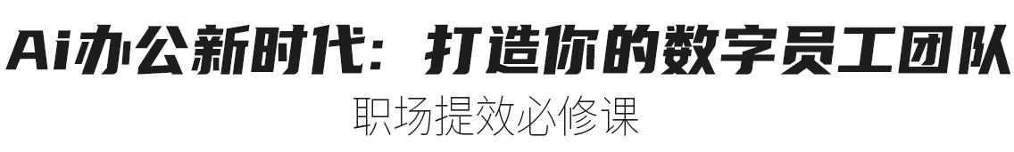 个人成长Personal Growth